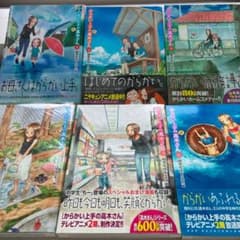 シュウ様専用のサムネイル