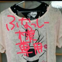 ミニーT&タンクトップセット☆エヴァパスケースのサムネイル