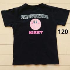 ◆星のカービィ◆Tシャツ◆120cm◆男の子◆女の子◆黒◆ブラック◆黒T◆のサムネイル
