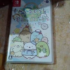 すみっコぐらし すみっコパークへようこそのサムネイル