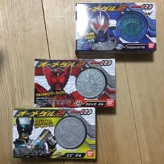 新品　オーメダル2      7     8   9のサムネイル