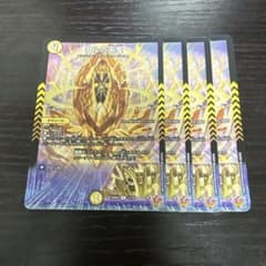 ウルの天宝 4枚　ほか ウルの天宝 4枚 - メルカリ