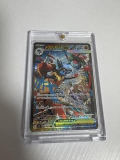 メガルカリオEX sar メガブレイブのサムネイル