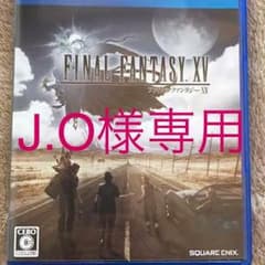 PS4 ソフト ファイナルファンタジーXVのサムネイル