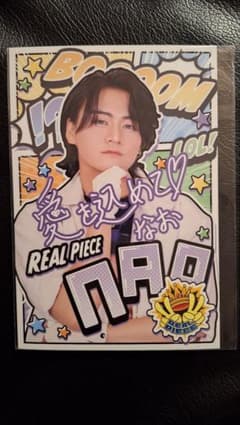 リアルピース デジタルイン入りブロマイド バッチのサムネイル