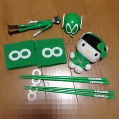 大倉忠義 セブンくじ バラ売り可のサムネイル