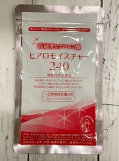 【新品未開封】キューピーヒアロモイスチャー240  120粒（30日分）のサムネイル
