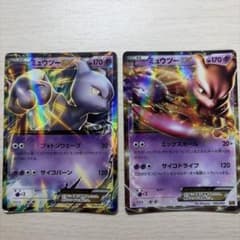 ポケモンカードミュウツーEX190/XY-PミュウツーEX EBB045/093 - メルカリ