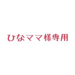 アームサポーター4つのサムネイル