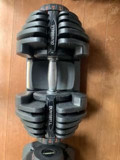 可変式ダンベル40kg×2のサムネイル