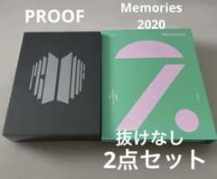 BTS Memories 2020 /Proof 2点セット 抜けなし - メルカリ