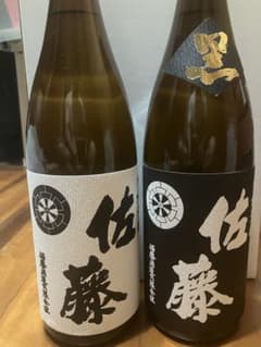 佐藤 白・黒 1800ml 2本セット - メルカリ