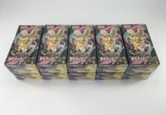 【シュリンク付き】MEGAドリームex 未開封10ボックスのサムネイル