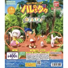 ジャングルはいつもハレのちグゥ おどるんです！ ガシャポンのサムネイル