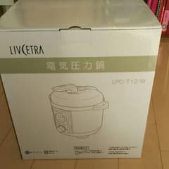 プレッシャークッカー新品未使用のサムネイル