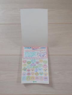 シナモロール 製薬会社非売品シール20枚のサムネイル