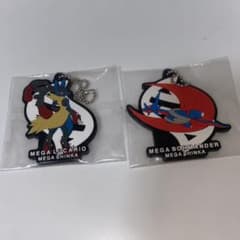 ポケモン　キーホルダー　ルカリオ　ボーマンダー　メガシンカ　pokemon 2体のサムネイル