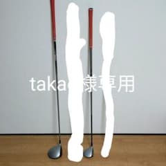 コブラampドライバー.5ｗのサムネイル