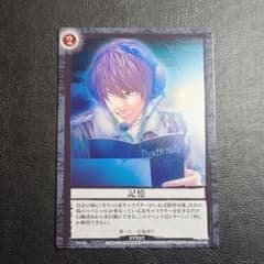 DEATH NOTE トレーディングカード 夜神月 DN2-56 デスノート - メルカリ