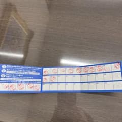 餃子の王将 スタンプカードのサムネイル