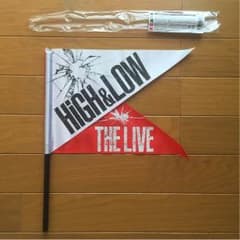HiGH&LOW THE LIVE フラッグのサムネイル