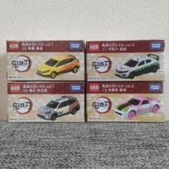 鬼滅の刃　トミカ 4個セットのサムネイル