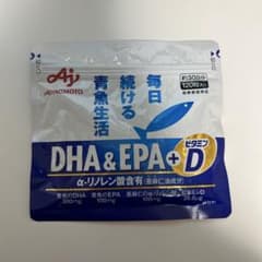 【新品未開封】味の素 DHA&EPA＋ビタミンDサプリメント　120粒のサムネイル