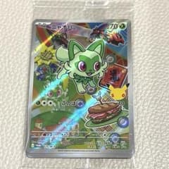 ポケモンカード ニャオハ ホゲータ クワッス 御三家 3枚セット 30th
