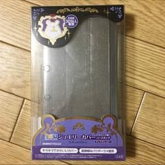 new3DSLLジュエリーカバー  ハードタイプのサムネイル