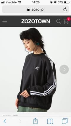 かずや様専用☆adidas original forビームス別注☆のサムネイル