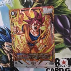 ふ*様 ドラゴンボールフュージョン　孫悟空 FB07-104 SR★ パラレル ドラゴンボール フュージョンワールド FB07-104 孫悟空 パラレル SR