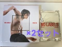 TXT ヨンジュン NO LABELS PART 01 A,C 新品未開封×2のサムネイル