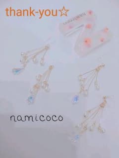 ハンドメイド ピアス イヤリングのサムネイル