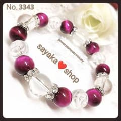 No. 3343R Rose-carved Quartz Tiger's Eye Natural Stone Power Stone Bracelet