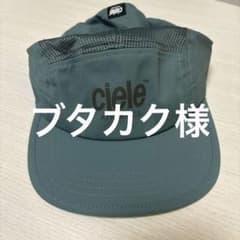 ciele athletics GOCap キャップのサムネイル