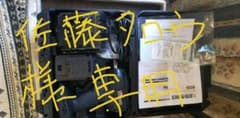 アストロプロダクツ(限定)インパクトレンチセット　DC18V 1/2DRのサムネイル
