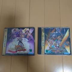 セガサターン　ドラゴンフォース1&2セットのサムネイル