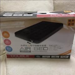 エアベッド ダブルのサムネイル