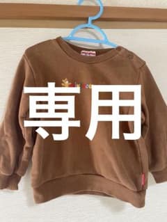 ミキハウス トレーナー 90のサムネイル
