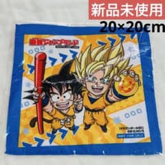 【新品未開封】最強ジャンプランド ドラゴンボール ハンドタオル