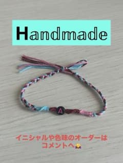 【A】【K】イニシャル　ハンドメイド　2本セットミサンガのサムネイル