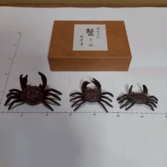 嵯峨御流 蟹 三組 大覚寺 蟹の花留め、または置物 3体セット - メルカリ