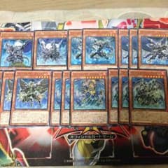 遊戯王 インフェルノイドデッキ パーツのサムネイル