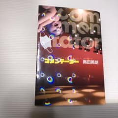 コメンテーターのサムネイル
