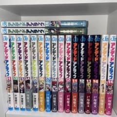 アンデッドアンラック 1巻〜18巻＋特典ポストカードのセットのサムネイル