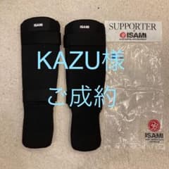KAZU様ご成約　イサミ　イージーレガース黒　XLサイズ (おまけ無し)のサムネイル