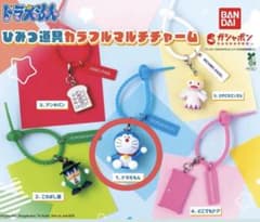 ドラえもん ひみつ道具カラフルマルチチャームのサムネイル