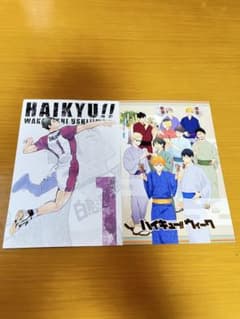 ハイキュー!!のポストカード2枚セット（非売品）のサムネイル