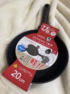 ⭐︎新品未使用⭐︎LIFELEX ゴリラのひとつまみ フライパン 20cmのサムネイル