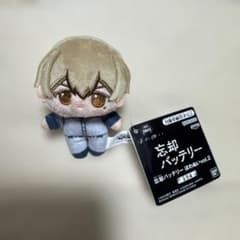 忘却バッテリー ほわぬい vol.2 要圭
